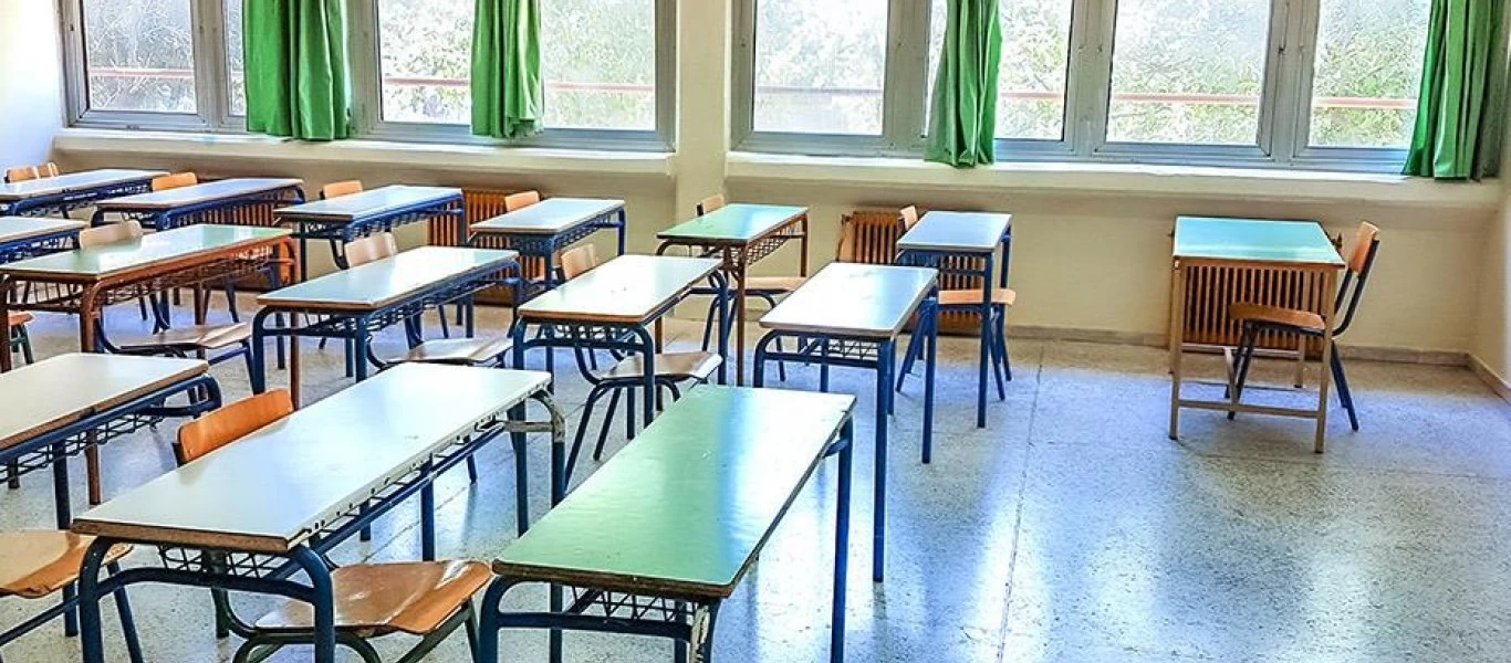 Σχολεία: Στις 10 Μαΐου επιστρέφουν οι μαθητές στις σχολικές αίθουσες - Χωρίς προαγωγικές εξετάσεις φέτος